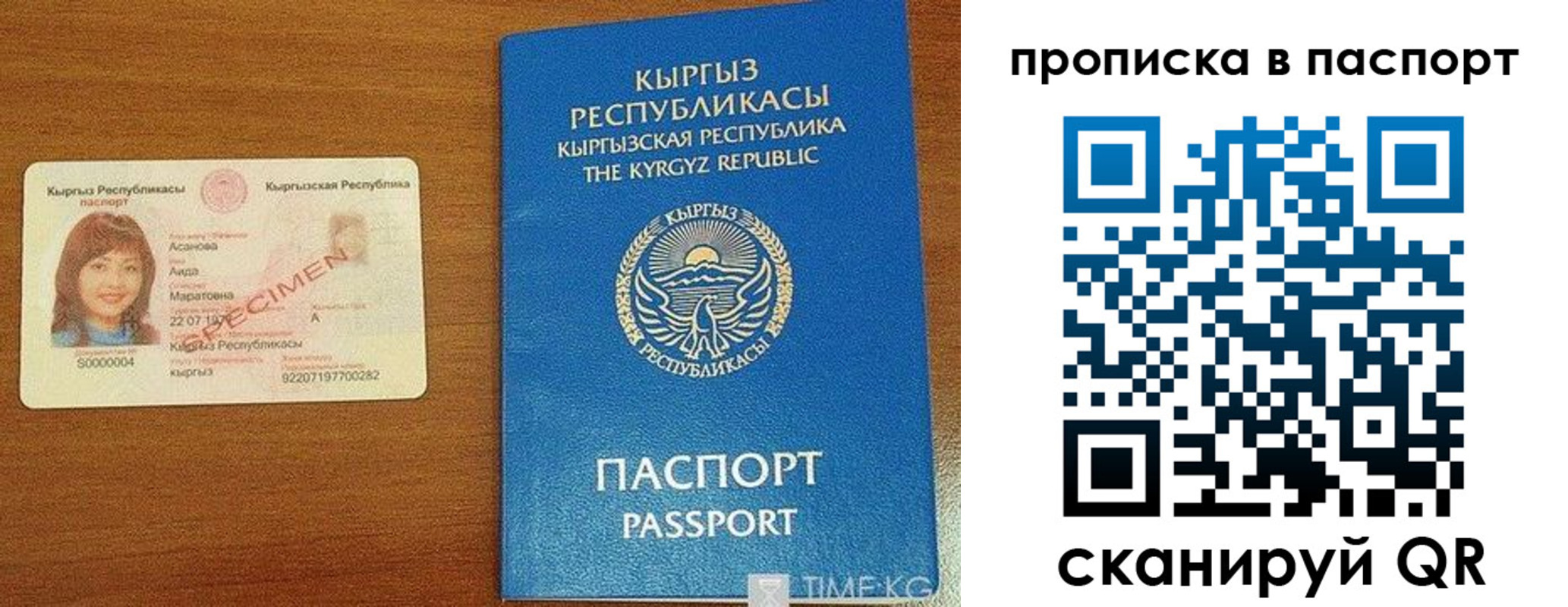 прописка гарантия в Бокситогорске